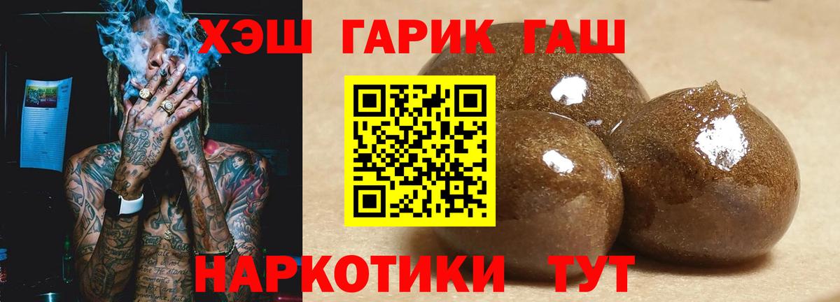 Горно-Алтайск  ГАШ Изолятор  Вход с VPN 