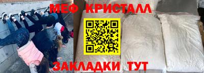 дистиллят марихуана Малгобек