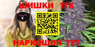 шишки Малоярославец