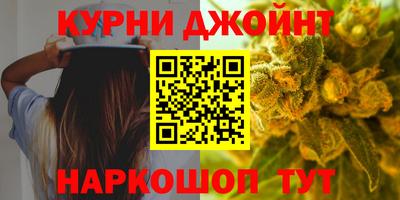 шишки Малоярославец