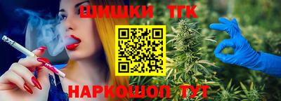 шишки Малоярославец