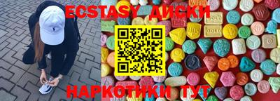 дистиллят марихуана Малгобек