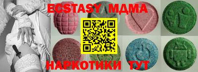 шишки Малоярославец