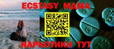 дистиллят марихуана Малгобек