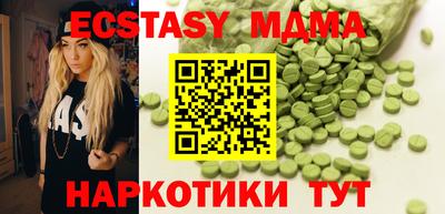 шишки Малоярославец