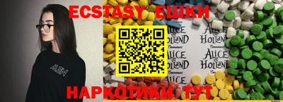 шишки Малоярославец