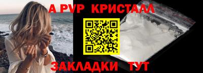 шишки Малоярославец