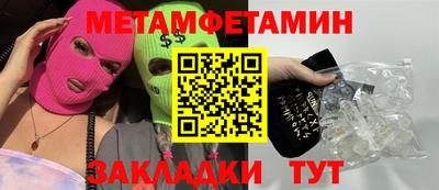 МДПВ Мариинск