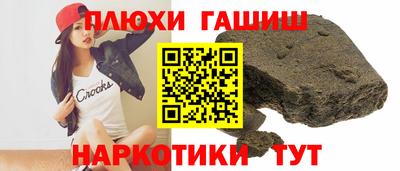 шишки Малоярославец