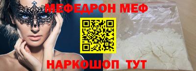 МДПВ Мариинск
