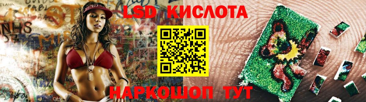 ЛСД экстази ecstasy  Вход с VPN  Горно-Алтайск  Лсд 25 экстази кислота 