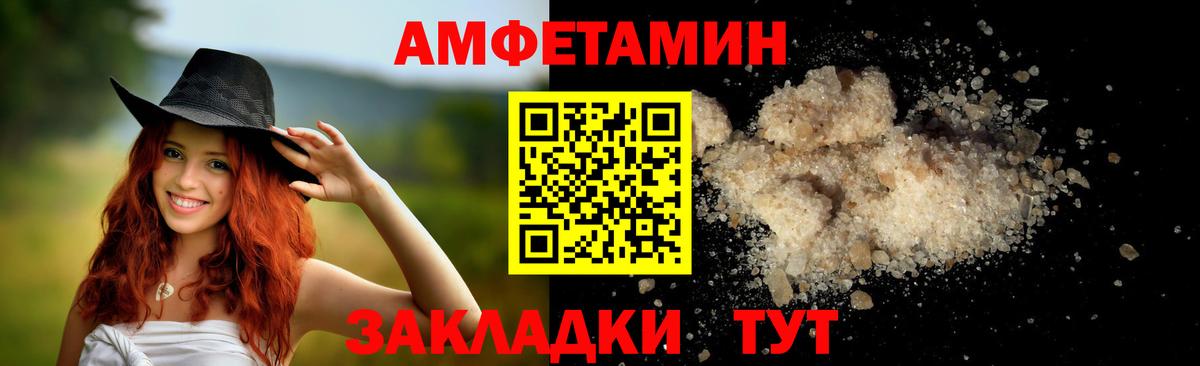 Первитин  Метамфетамин Декстрометамфетамин 99.9%  Горно-Алтайск  Вход с VPN  Метамфетамин Декстрометамфетамин 99.9% 