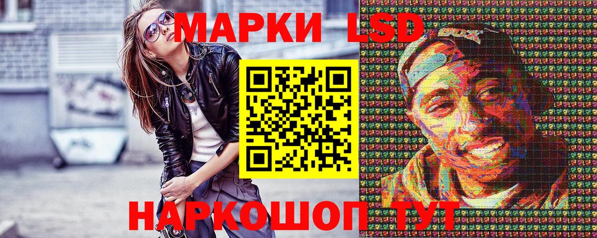 Марки N-bome 1,8мг  Наркотические марки  Горно-Алтайск  Вход с VPN  Марки N-bome 1,8мг 