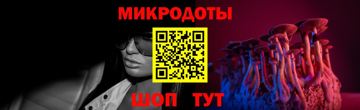 Псилоцибиновые грибы Cubensis  Галлюциногенные грибы мухоморы  купить наркоту  Вход с VPN  Горно-Алтайск 