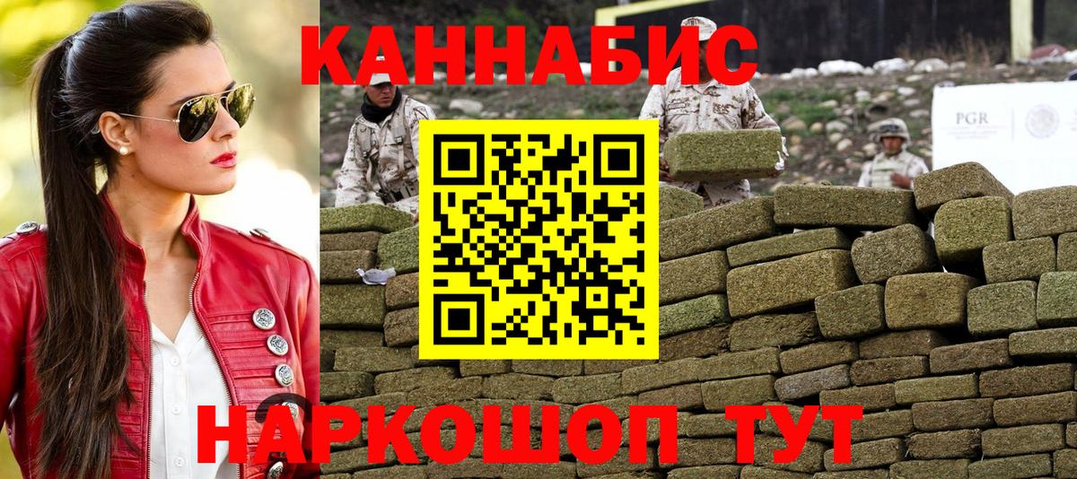 Бошки Шишки ГИДРОПОН  Бошки Шишки LSD WEED  Горно-Алтайск  Бошки марихуана LSD WEED  Вход с VPN 